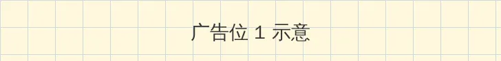 女人的战争电视剧韩国电影 顶部横幅广告位